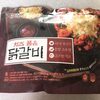 【韓国食品】チャムプレ/チーズを抱いたタッカルビ(참프레/치즈 품은 닭갈비)レビュー