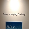 SKY V＠Sony Imaging Gallery 2022年12月10日（土）