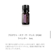 2022年10月 doTERRA