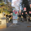 １．５．（金・曇）小寒。明治１５０年。羽生・井山国民栄誉賞。