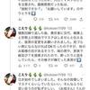 【悲報】反マスクさん、息子を泣かせる