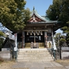 2018/02/24 平井散歩 03 立花白髭神社/立花いこい公園/吾嬬第二ポンプ所/旧中川河川敷/中平井橋