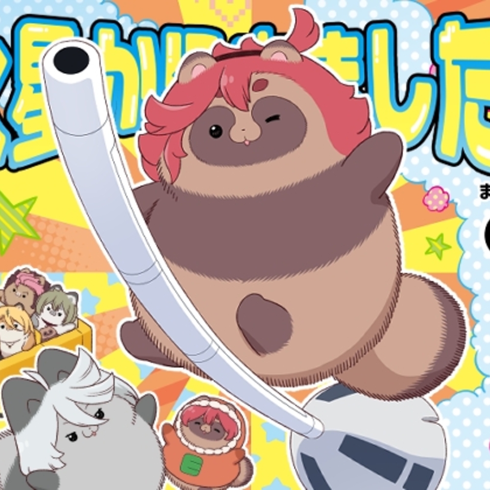 【同人誌レビュー】水星から来ました！まとめ本7【山田一族。】