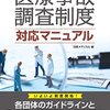 15000円引き!? Kindleのセールがヤバイ。