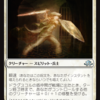 【EMN】異界月　フルスポイラー公開！！！　狼男に吸血鬼、スピリットも大量追加！　ゾンビはどこ……？　ここ……？