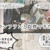 カー用品通販事業 運命のわかれ道 第２話 提携ブランド探し。心を尽くせば道は開ける。
