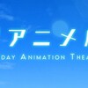 日曜アニメ劇場 戦闘メカ ザブングル 劇場版｢ザブングルグラフィティ｣ 富野由悠季監督の名作