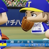 【パワプロ2024オリジナル】井上雅哉【2024東海グランパス】