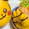 「ミスド ポケモン ドーナツ」の巻