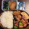 No.163幕の内弁当