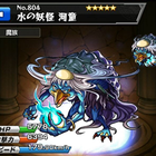 モンスト エビルインライトの入手場所や神化素材 使い道や評価情報 神か悪魔か モンスト攻略 裏ワザ 7月新モンスター最新情報