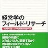 今年の10冊「隠し球」版その２