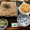 子連れごはん♪ なばなの里内にある本格麺処 芭蕉庵（三重県桑名市）