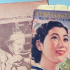 戦争末期の「あたしバカだからさあJAPAN」【獅子文六『一号倶楽部』】