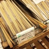 市原平兵衛商店の京風もりつけ箸を買う