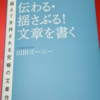 ワタクシ、9月12日がお誕生日です！　あと、ご報告と、マニフェスト。