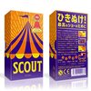 【スカウト(SCOUT) レビュー】新感覚！手札の並び替えなしで勝つボードゲームの魅力と奥深さ