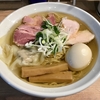 【今週のラーメン４３０５】 麺屋 彩音 ~Sign~ （東京・五反田） 特製塩 ＋ サッポロラガービール 赤星 中瓶　〜塩と言うより白出汁拉麺！円やかな旨味に包まれる逸品！五反田来たなら一度は食うべし！？