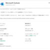 Microsoft 365 Android 向け Outlook アプリは Android 9 以降をサポートする形になるようです