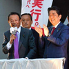 アキバなら麻生さんｗｗｗ
