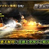 蒼焔の艦隊【軽巡：夕張（ソロモン海戦）】