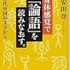 40歳すぎても惑うからさ！