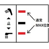 お風呂の水栓が壊れてシャワーしか使えなくなっちゃった！（泣）