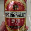 SPRING VALLEY 豊潤496