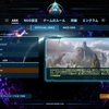 ようやくアイスタイタンで紫OSDに挑戦したけど・・・【ARK:SA　ゆるい設定だけど実質ハードコアモードのARK　その９４　エクスティンクション】