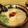 ラーメン　一蘭