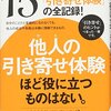 次に行くための合図だと思ってください・・・（ミナミAアシュタールさんのブログから）