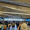 【大阪】⑤万博