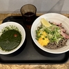 SOBA STAND　そばうさ　その九十二