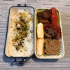 【お弁当】（今日も）ミートボール弁当