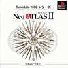 今PSのNeo ATLAS2 SuperLite1500シリーズというゲームにいい感じでとんでもないことが起こっている？