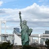 お台場海浜公園散歩♫