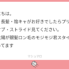 営業マンにマシュマロで勧められ、半年で12本の鮎川太陽出演作品を見た感想+α