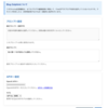 CLINEを使ってuser.jsをChrome拡張に書き換えてもらった