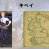【FF14】黄金人物図鑑 「キペイ」ヘリテージファウンド