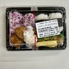 天王寺 Harves おかずいっぱい おむすび弁当（322円）