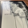 成瀬の人柄