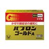 病気means severe illness. The Japanese would use 「体調悪い」「具合が良くない」for light sickness 