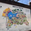 【蓮華寺池公園】若王子古墳群のオススメ情報をご紹介！！　with   藤枝オススメ初日の出スポット！