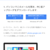  Google フォト