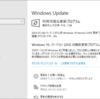  2023年01月の Microsoft Update (定例外) 2023-01-24  