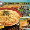 観光客にも人気のラーメン店【すわき後楽中華そば 大阪城テラス店】
