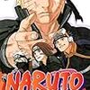 NARUTO 68巻