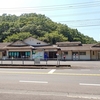 豊肥本線:豊後清川駅 (ぶんごきよかわ)