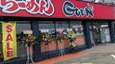 GOEN綾瀬本店で豚骨ラーメンを実食レビュー【移転後】