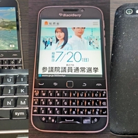 BlackBerry Classicの《器》を残して中身を入れ替え？！「Zinwa Q25
